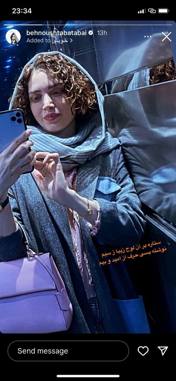 شعر معنادار خانم بازیگر و استایل جدیدش | عکس