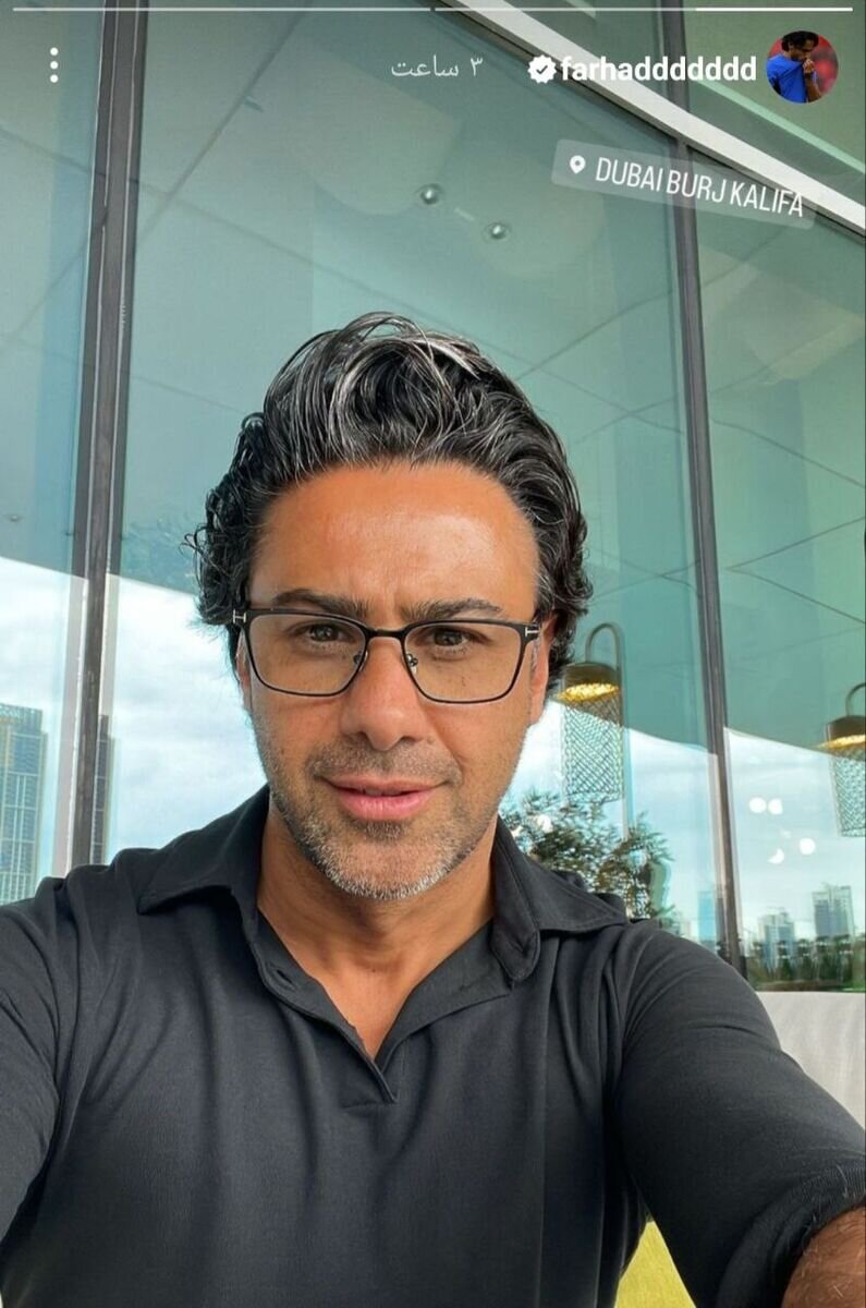 چهره جدید فرهاد مجیدی