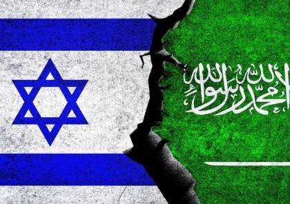 اسرائیل -عربستان