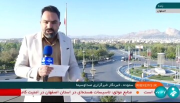 شبکه خبر: به تاسیسات هسته‌ای ایران حمله‌ای انجام نشده است