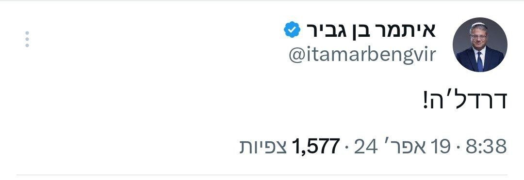 بنگویر با این یک کلمه ما را مضحکه دنیا کرد! | عکس