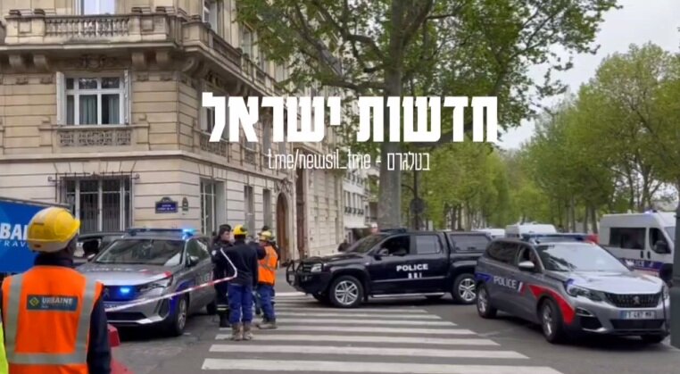 پایان حادثه امنیتی سفارت ایران در پاریس | عامل تهدید بازداشت شد