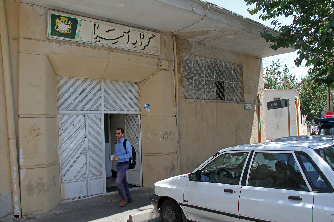 تغسیل اموات کنار آبانبار شیخ در طرشت