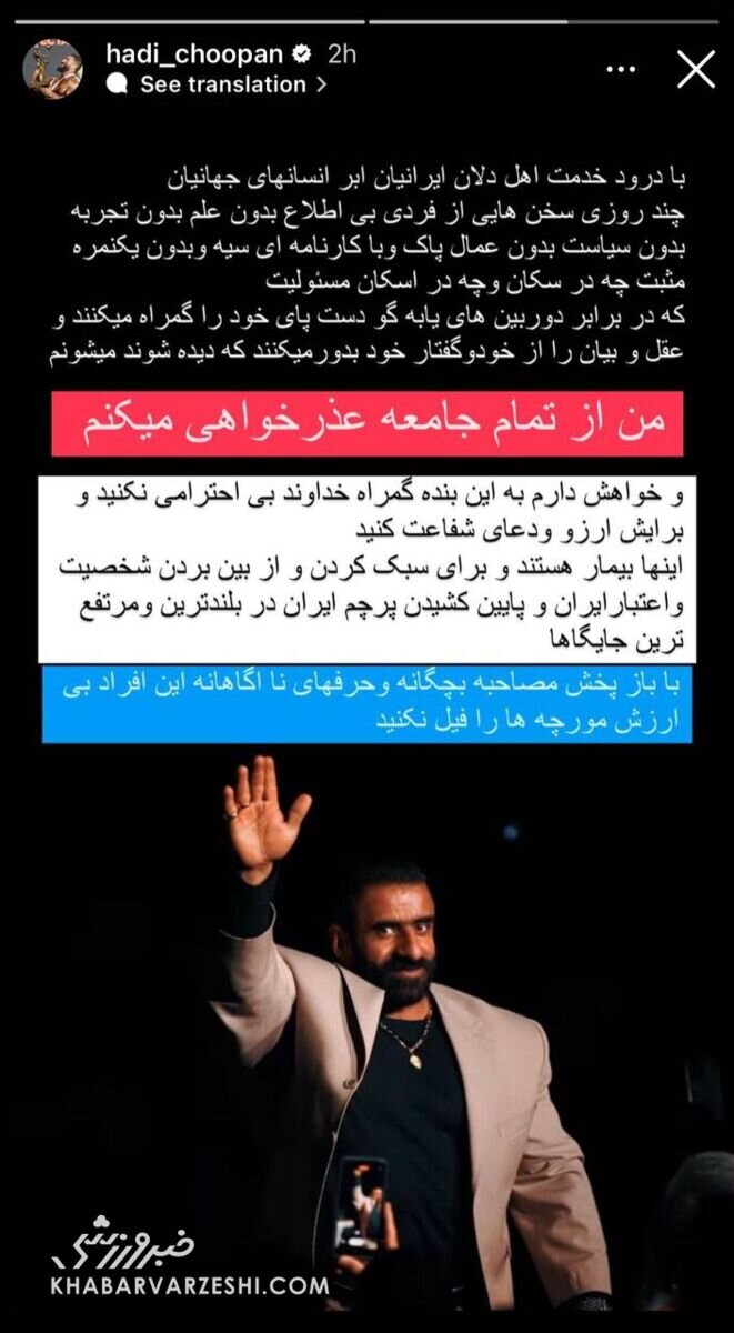 هادی چوپان: رئیس فدراسیون پرورش اندام بیمار است! | نصیری: مسابقاتی که هادی چوپان رفت اصلا ورزش نیست! | دعوای گرگ پارسی با رئیس فدراسیون بالا گرفت!