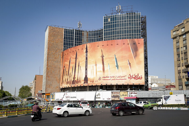 تصاویر دیوار نگاره های میادین خاص تهران