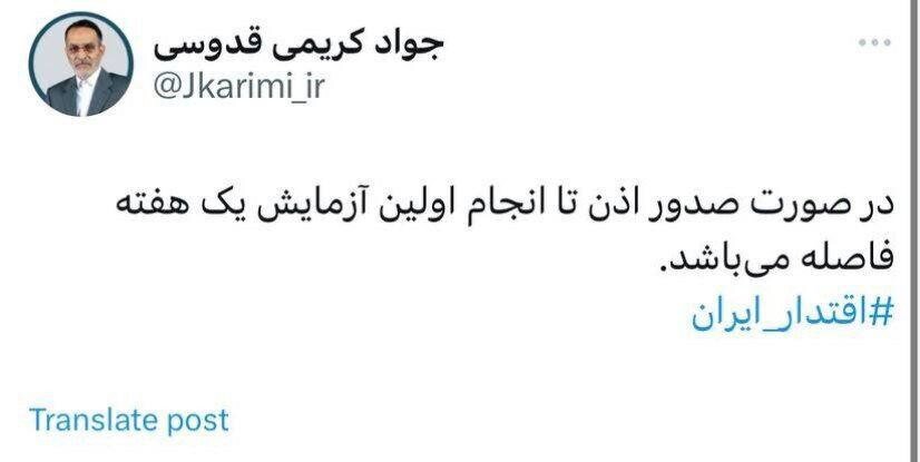 ماجرای هزینه تراشی عجیب یک عضو کمیسیون امنیت ملی با اظهارات نسنجیده + عکس