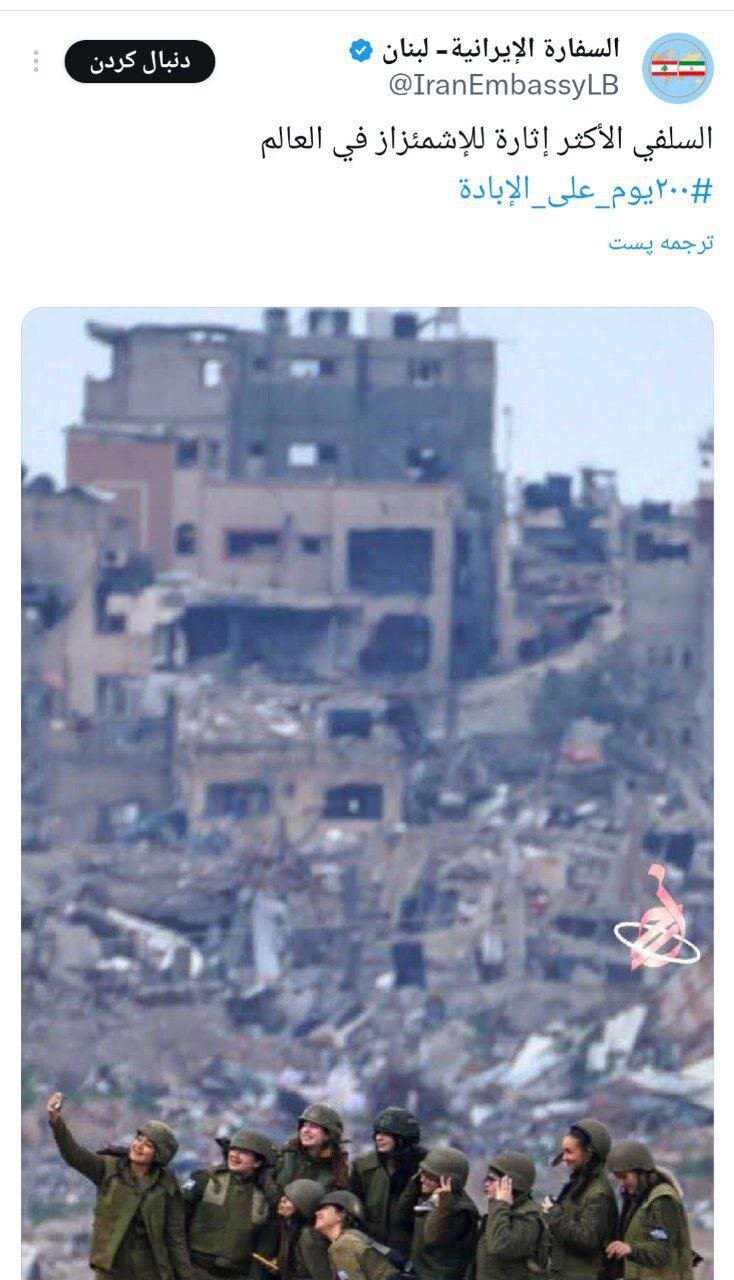 وحشتناکترین سلفی دنیا را ببینید | تصویر معنادی که سفارت ایران در لبنان منتشر کرد