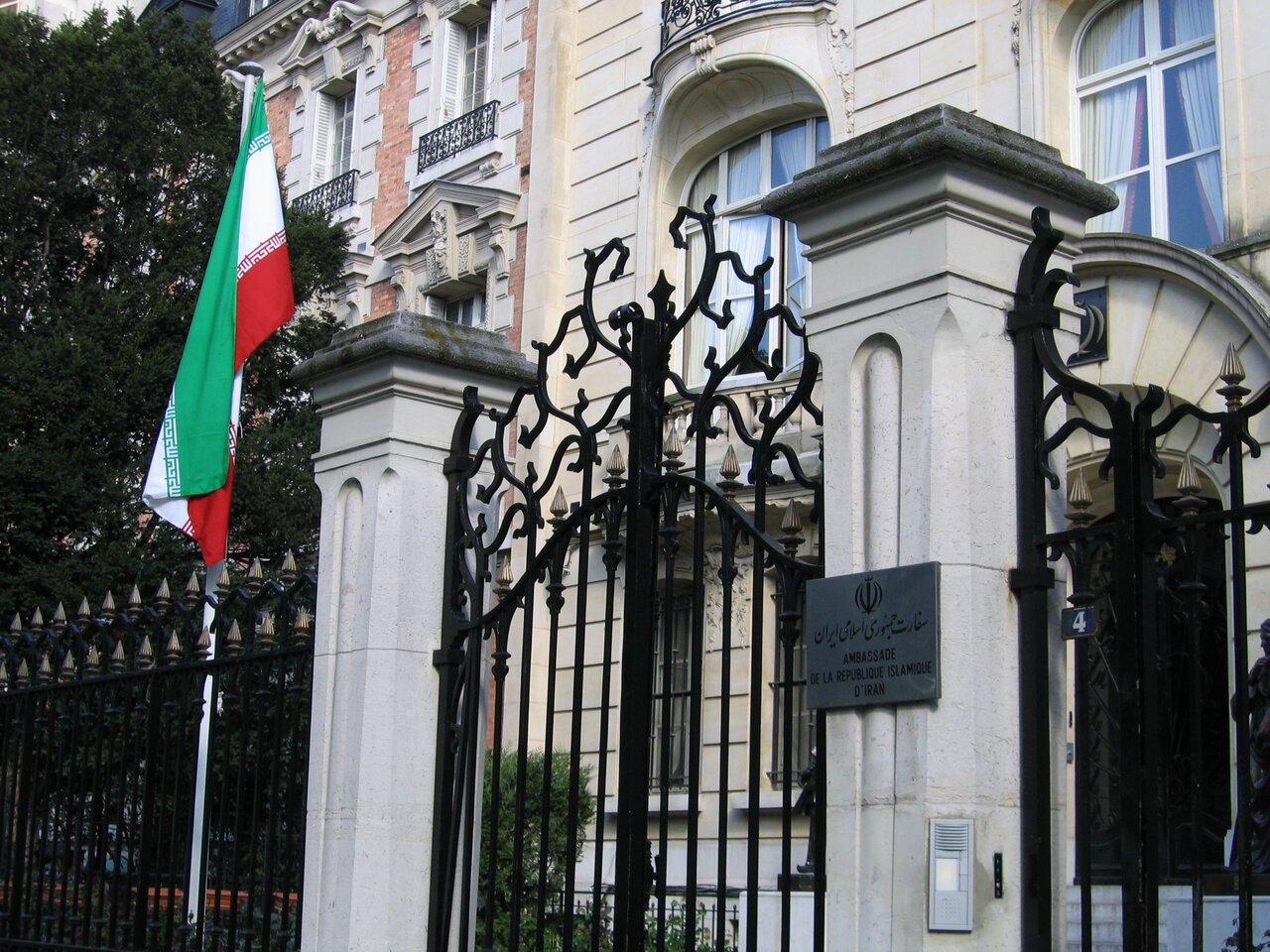 سفارت ایران در پاریس