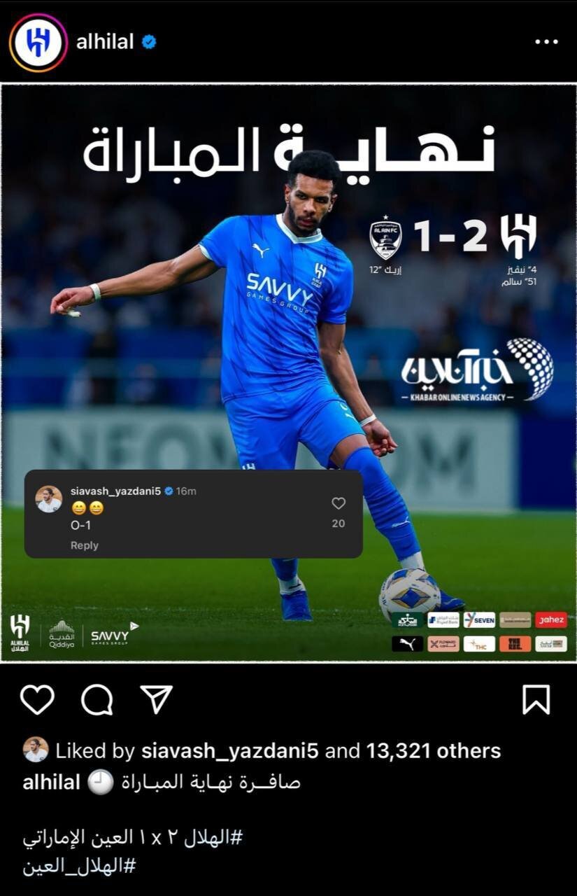 خشم عربستانی ها از اقدام بازیکن ایرانی + عکس | واکنش تند بعد از شکست تیم محبوب