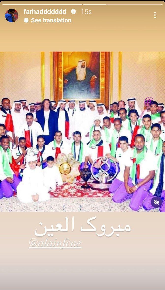 تبریک و خوشحالی اسطوره استقلال از شکست الهلال | انتشار عکس تاریخی