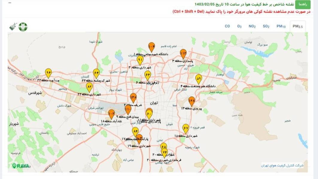 وضعیت آلودگی هوای تهران در خنک ترین روز بهاری |  نقشه میزان آلاینده ها در هر منطقه را ببینید
