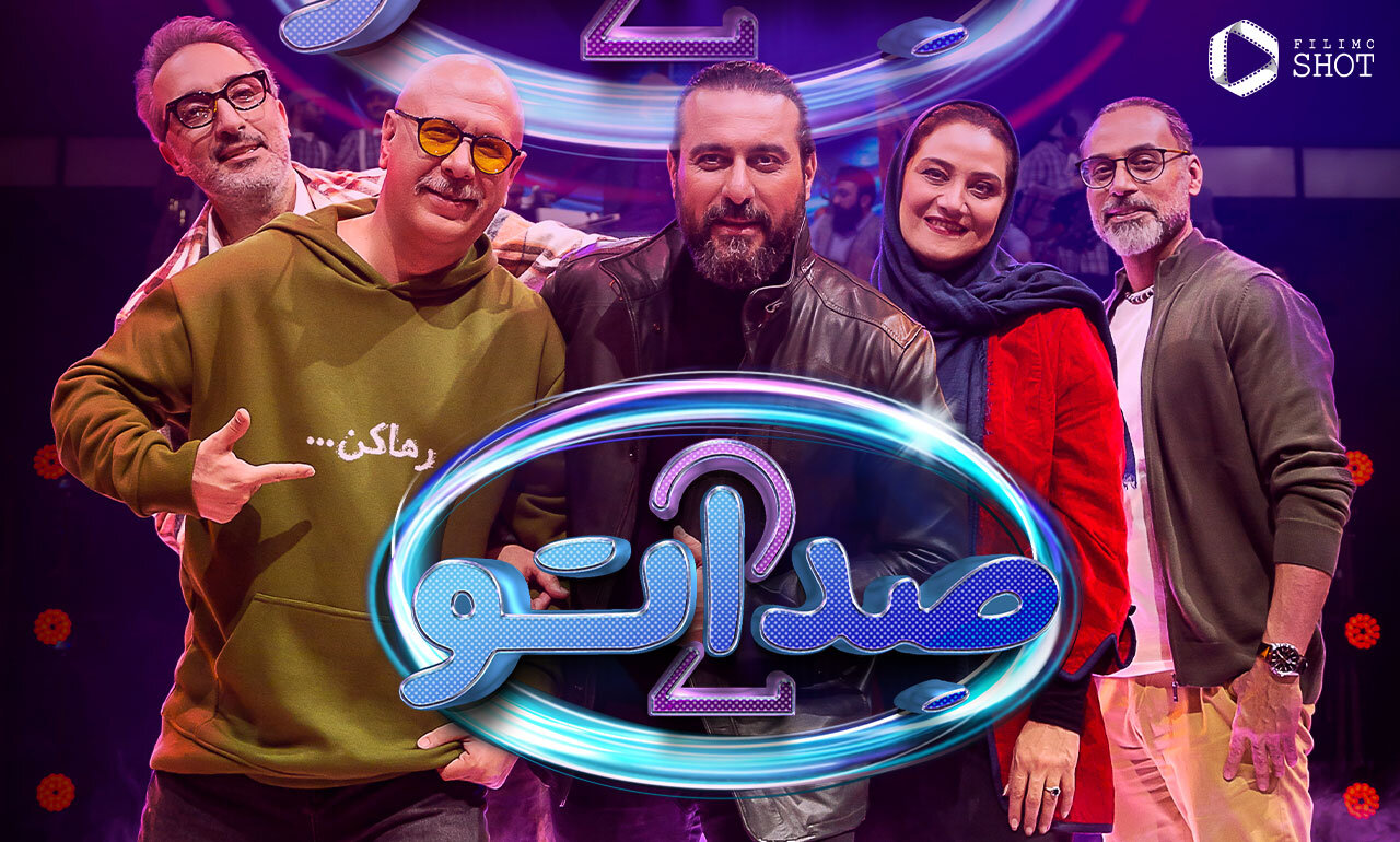 آخر هفته چی ببینیم؟