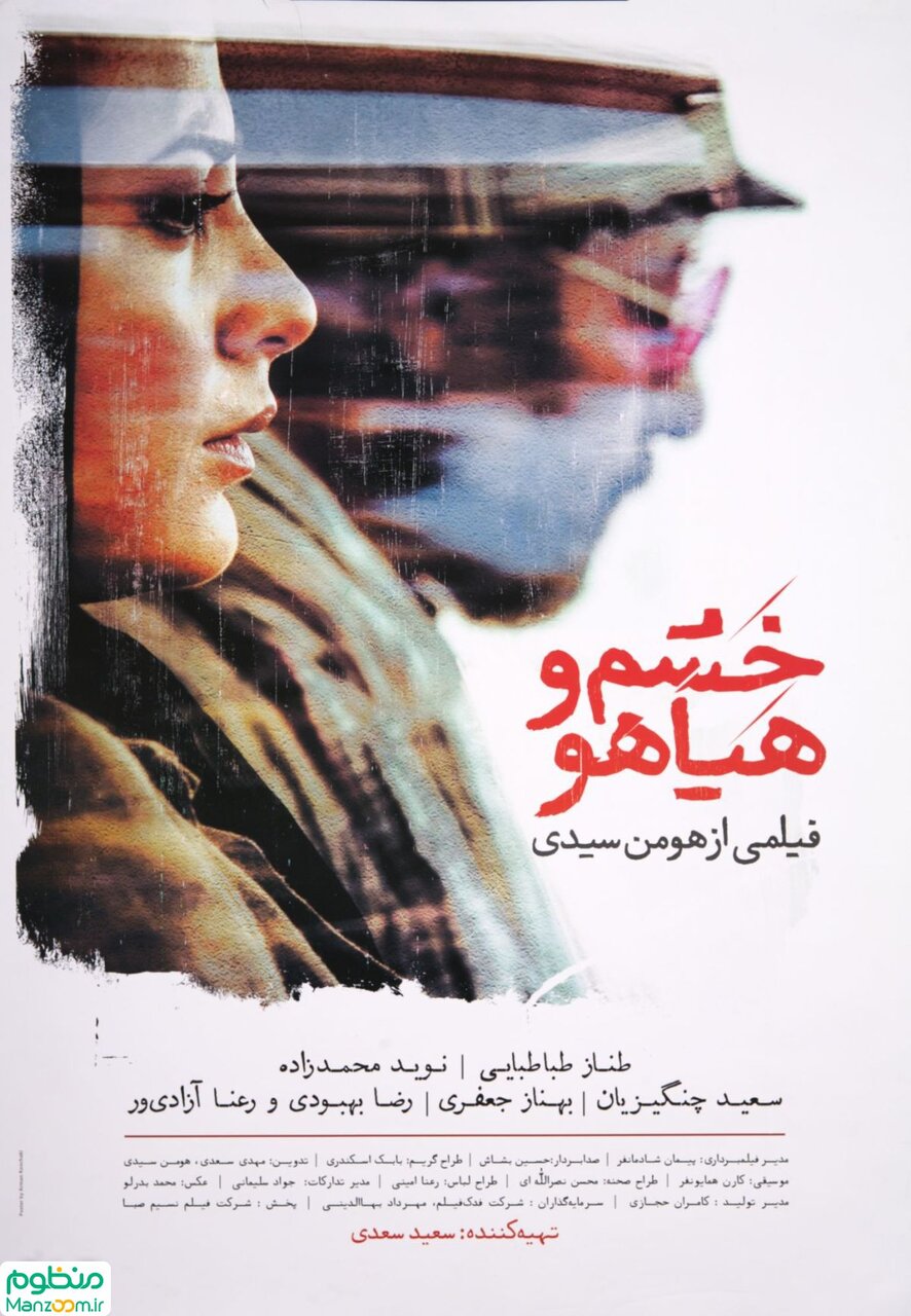 ۷ فیلم که مثل «بیبدن» بر اساس پروندهای واقعی ساخته شدهاند