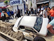 پدیده ای که شهرهای ایران را می بلعد | آخرین وضعیت فرونشست زمین در شهرهای ایران | تنها استانی که دچار فرونشست نشده است