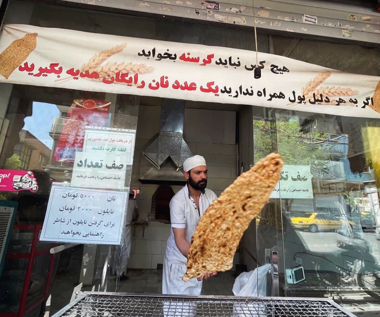 توزیع مهربانی در نانوایی | ببینید