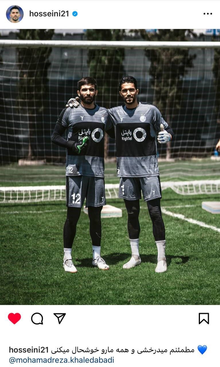 حمایت بازیکن استقلال از جانشینش؛ از تو مطمئنم + عکس