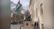 لحظه زیبای برافراشته شدن پرچم فلسطین در دانشگاه هاروارد | ویدئو