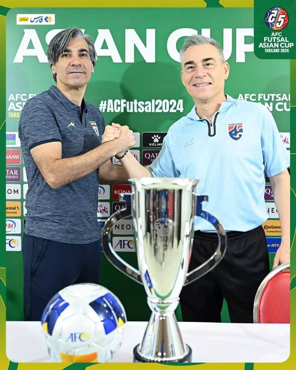 عکس یادگاری سرمربیان تیم های ایران و تایلند با کاپ قهرمانی