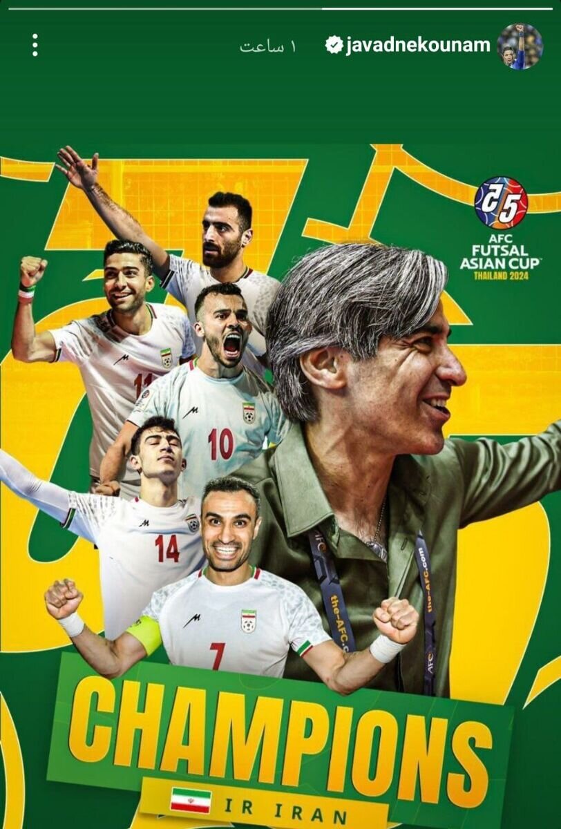 عکس | پست سرمربی استقلال برای تیم ملی فوتسال