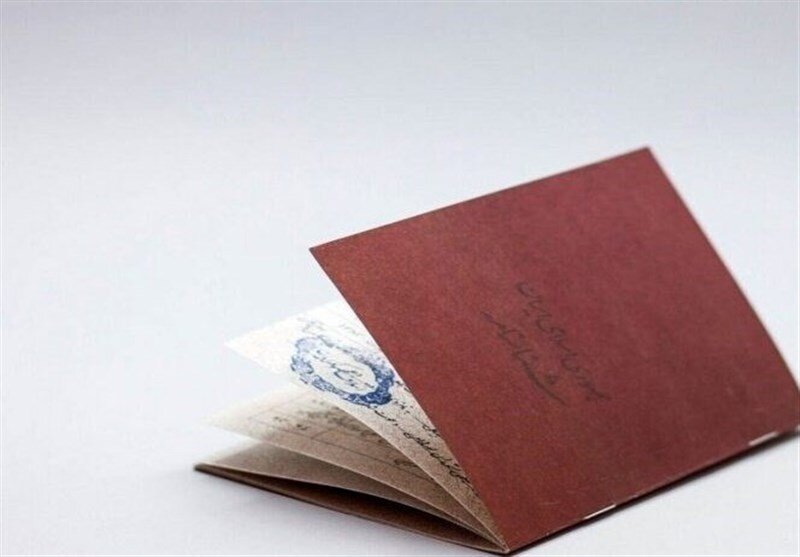 مدارک لازم برای تعویض شناسنامه در ۱۴۰۳ + جزئیات