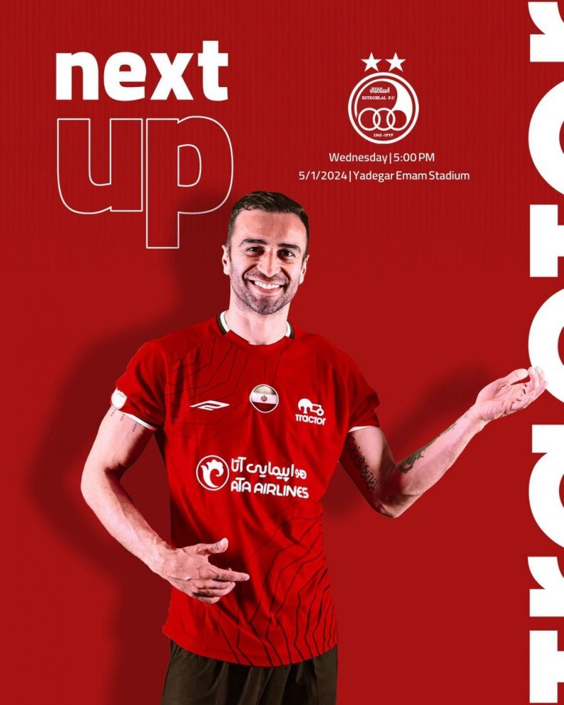 تراکتور، قبل از استقلال، گیتار را به دست ارسلان داد + عکس