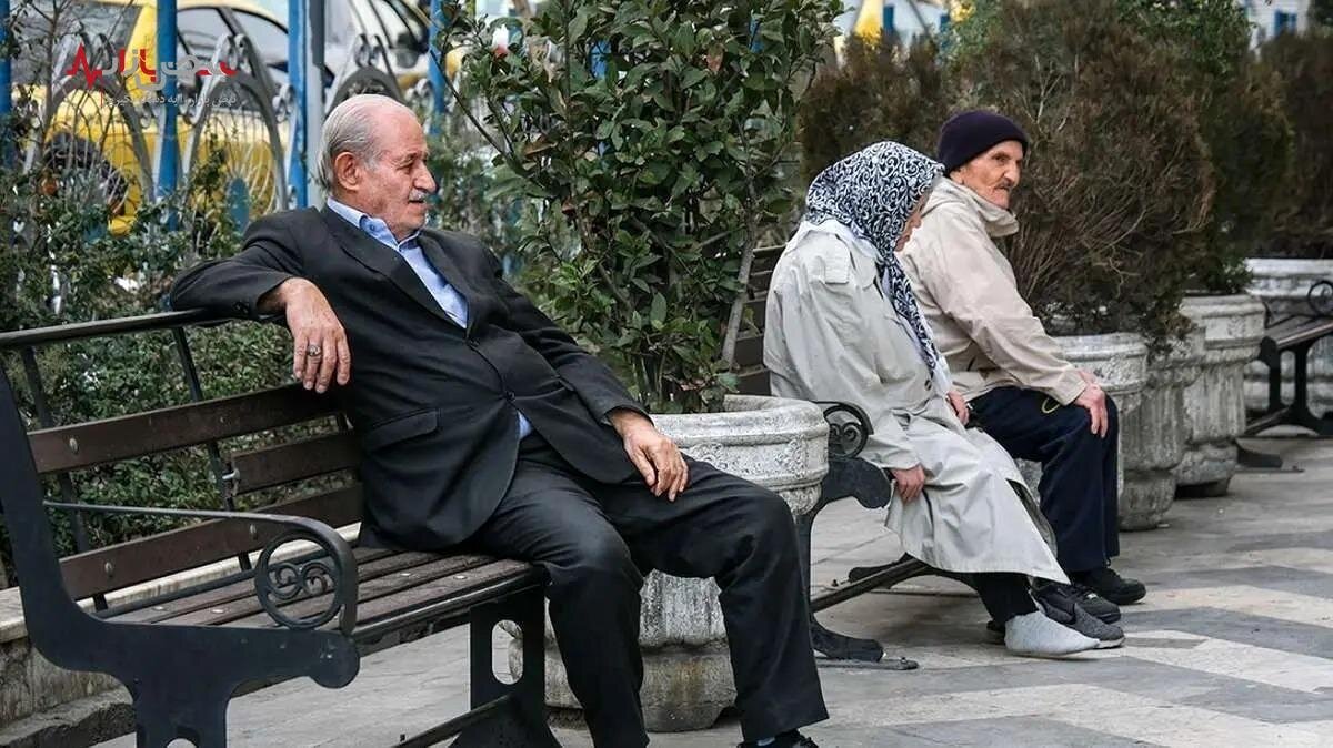 واریزی جدید برای بازنشستگان؛ ۳ میلیون تومان پرداخت شد حقوق بازنشستگان