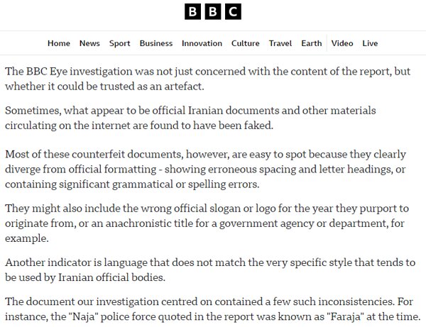 اعتراف شبکه BBC درباره اسناد تجاوز به نیکا شاکرمی + تصاویر | جزئیات ادعای این شبکه؛ تماس بیبیسی با یکی از افسران اطلاعات سپاه؟