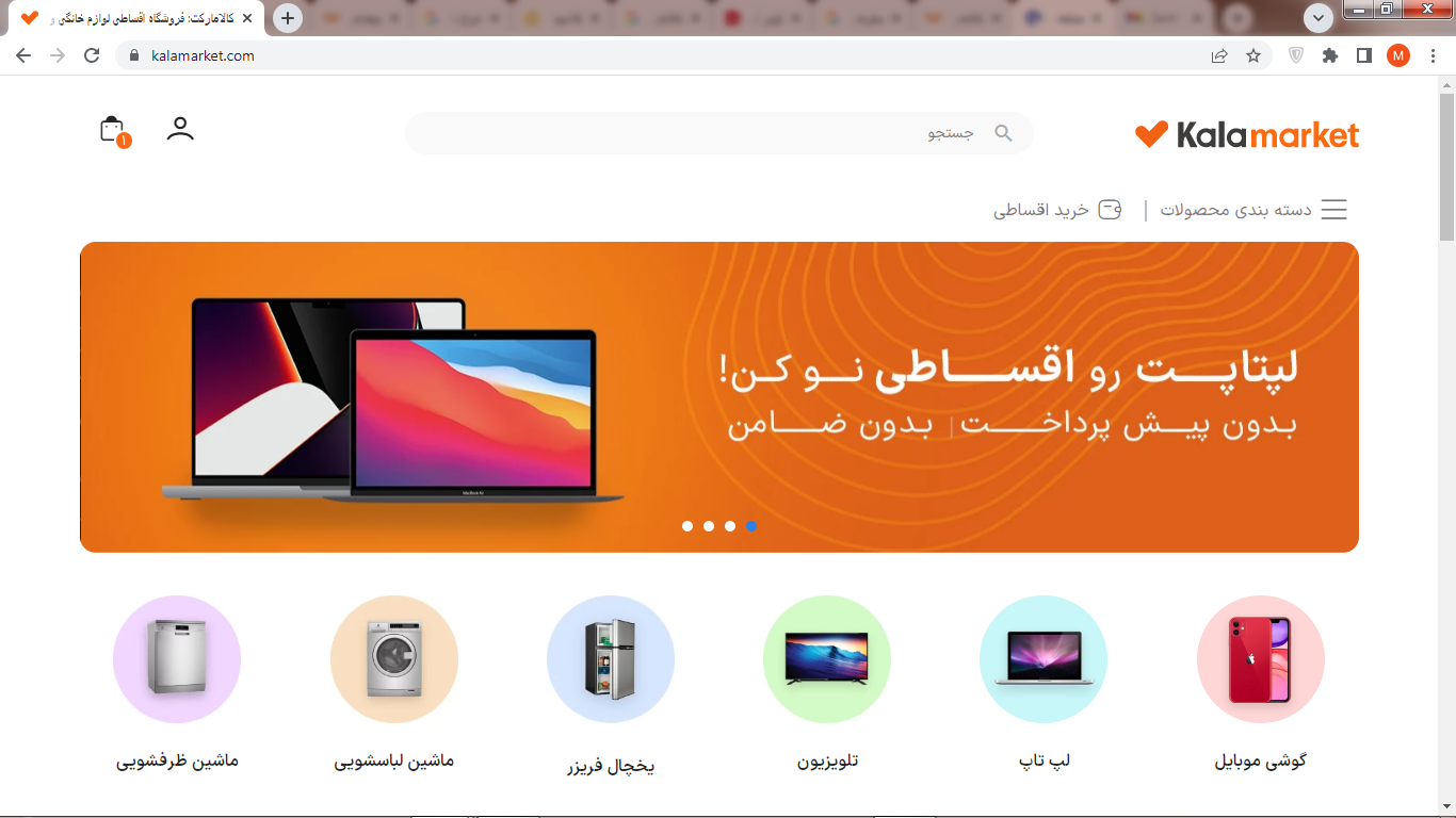 کالامارکت چیست؟ مارکت پلیس فروش اقساطی کالای دیجیتال و لوازم خانگی