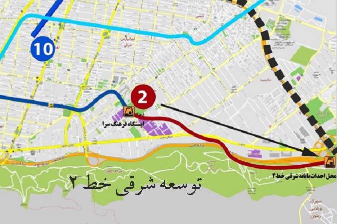 خط ۲ مترو تهران به پایانه جدید شرق متصل می شود