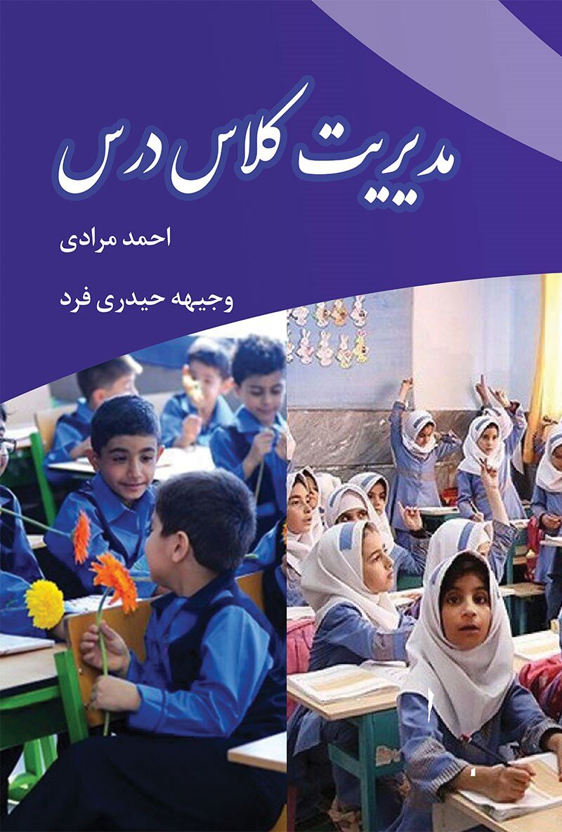 چهار روایت متفاوت از افتخارآمیزترین شغل دنیا