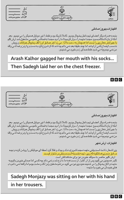 راستیآزمایی گزارش بیبیسی در مورد جزئیات مرگ نیکا شاکرمی | برای همه ادعاهای گزارش سند منتشر شده است؟!