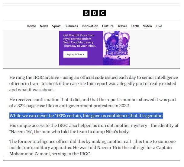 راستیآزمایی گزارش بیبیسی در مورد جزئیات مرگ نیکا شاکرمی | برای همه ادعاهای گزارش سند منتشر شده است؟!