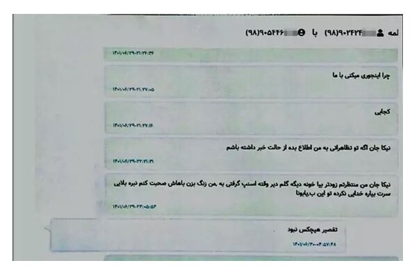 راستیآزمایی گزارش بیبیسی در مورد جزئیات مرگ نیکا شاکرمی | برای همه ادعاهای گزارش سند منتشر شده است؟!