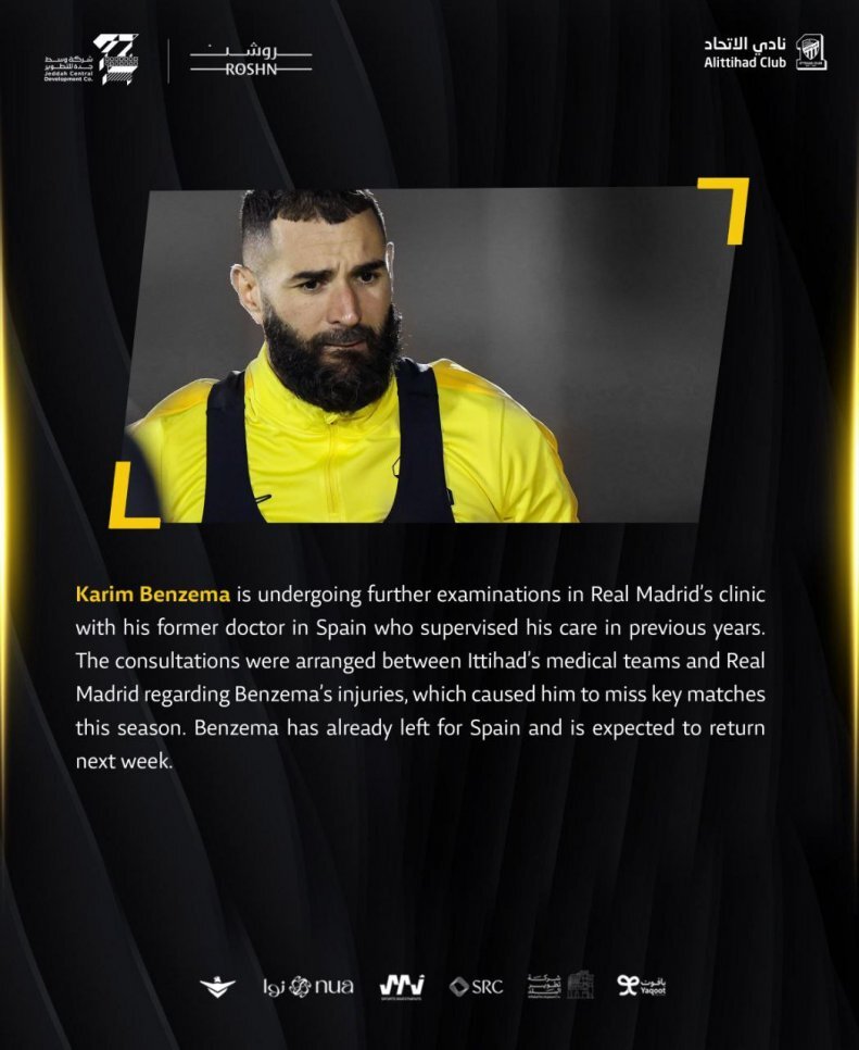 کریم بنزما به رئال مادرید بازگشت؟ + عکس