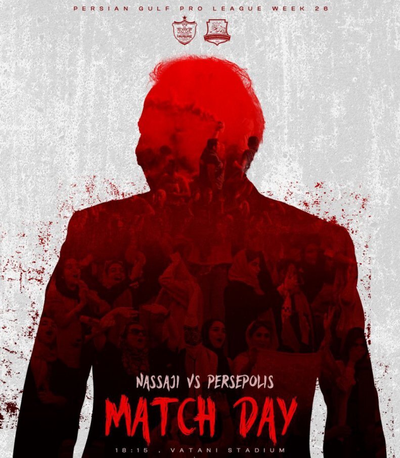 عکس | پوستر جنجالی نساجی برای بازی پرسپولیس؛ پیام خاص نساجی به هواداران زن