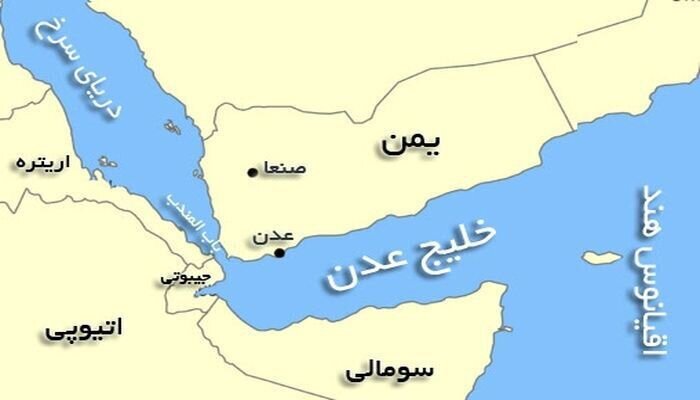 یمن - خلیج عدن - دریای سرخ