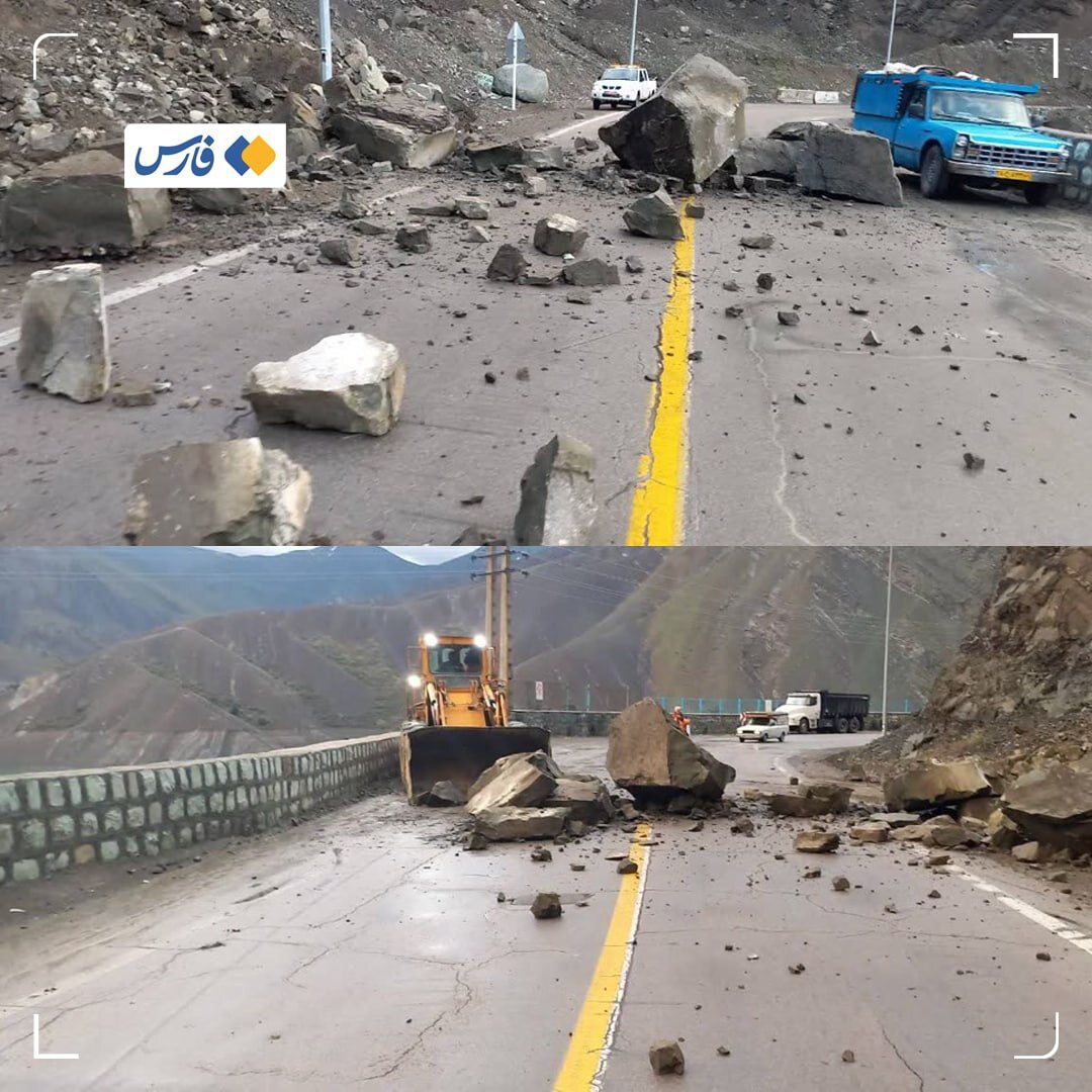 ریزش سنگ در جاده کرج-چالوس | اندازه سنگ ها را ببینید | عکس