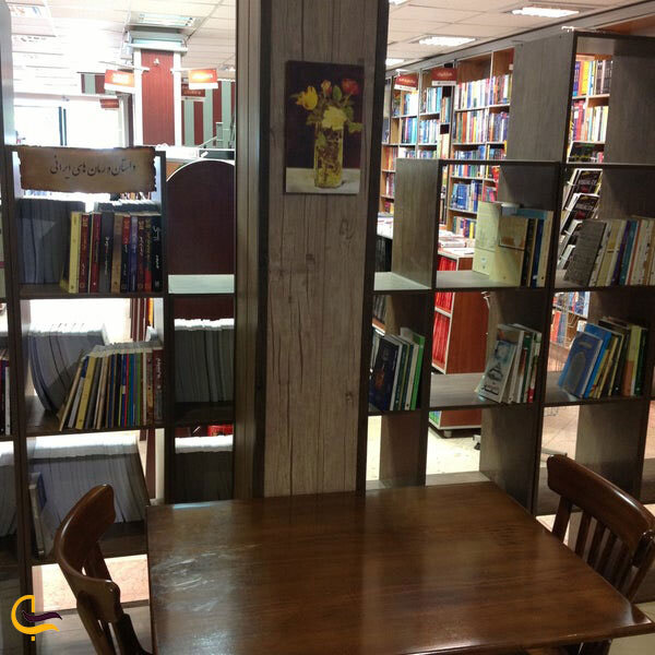 ملاقات با یار مهربان همراه با چای قندپهلو