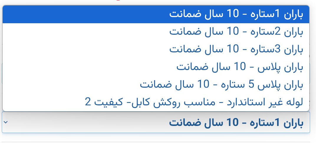خرید مستقیم لوله پلی اتیلن از کارخانه و بدون واسطه
