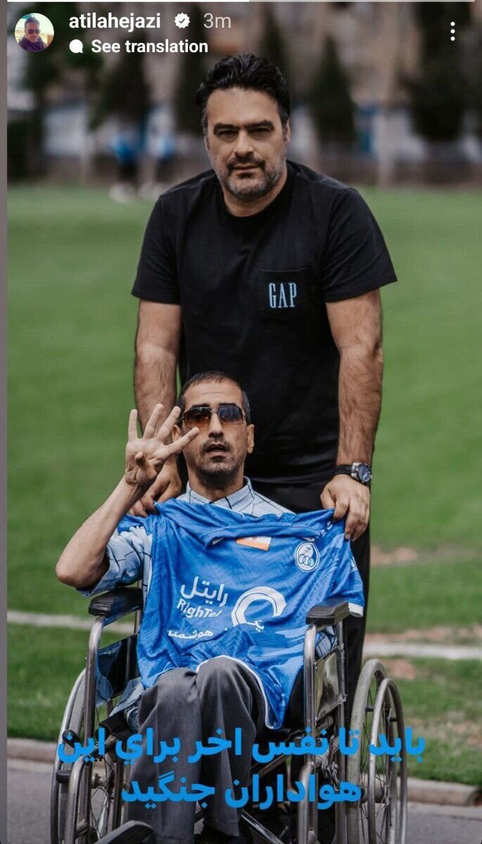 آتیلا حجازی با این عکس اعلام جنگ کرد!