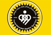 جلسه شکایت سپاهان از فدراسیون فوتبال در CAS برگزار شد