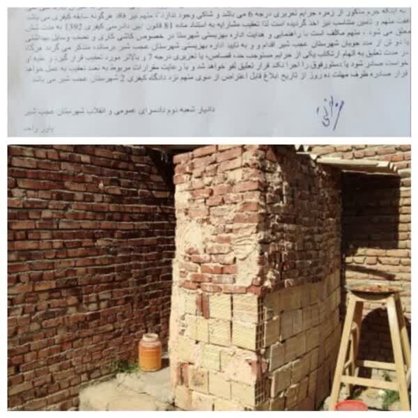 حکم جالب قاضی عجبشیری برای یک محکوم به زندان | کاشیکاری خانه معلولان به جای حبس