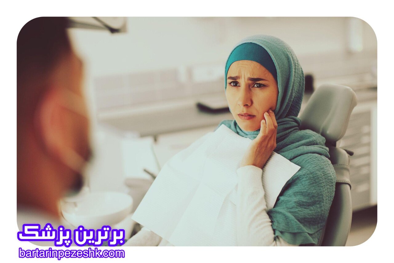 چرا باید به یک دندانپزشک خوب مراجعه کرد؟