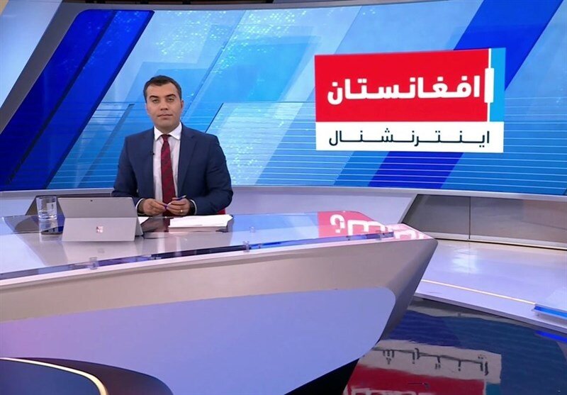افغانستان اینترنشنال