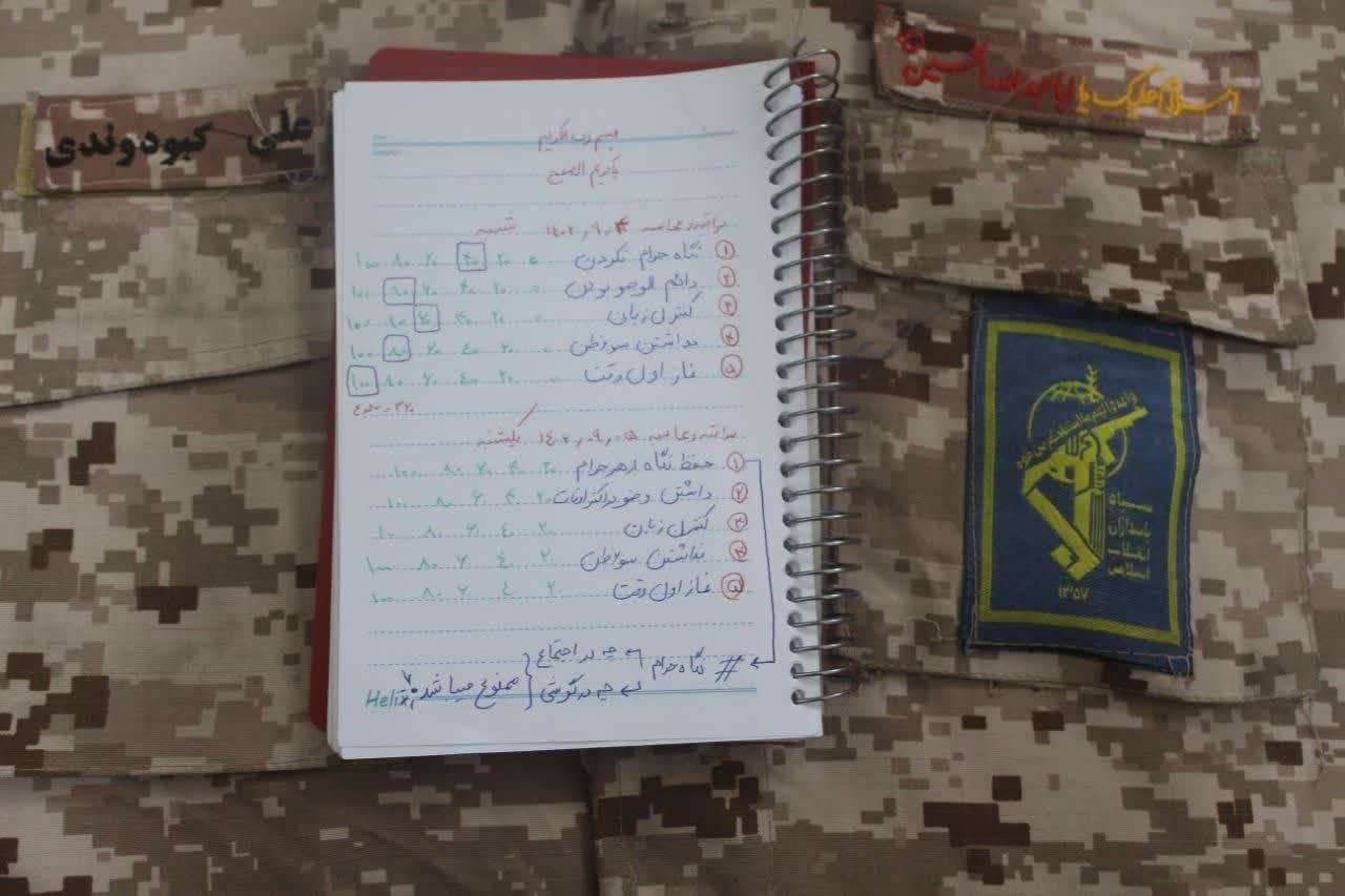 عکسی جالب از دفترچه یادداشت شهید پاسدار علی کبودوندی ؛ نمره های که این شهید به خود داده بود؟
