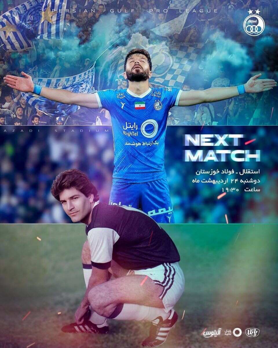 به رختکن استقلال آمدند و طوری حرف زدند که بهتر است بازی با پرسپولیس مساوی شود