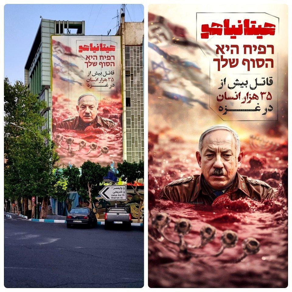   طرح جدید دیوارنگاره میدان فلسطین