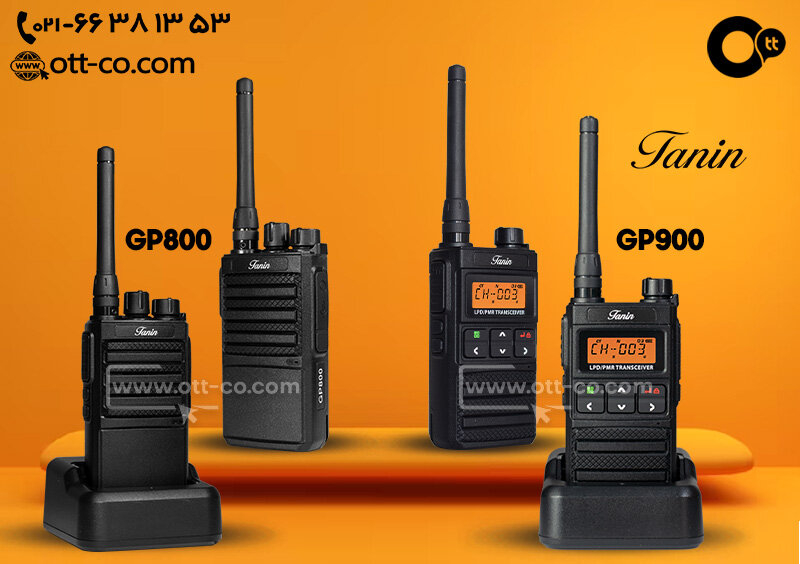 نمایندگی فروش بیسیم طنین Tanin GP800 GP900 GP23