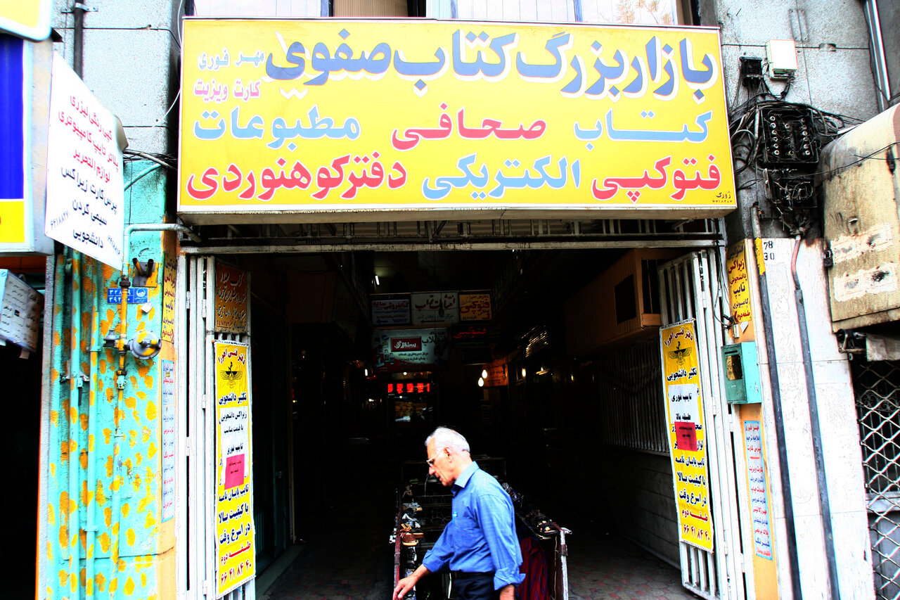 در گوشه و کنار معابر پایتخت میتوانید هم کتاب بخرید و هم تفریح کنید | بفرمایید خوراک مغز!