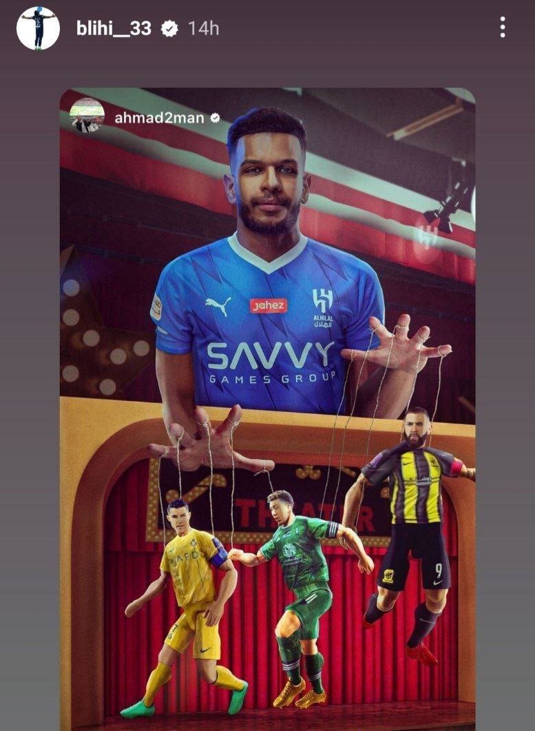 استوری توهینآمیز مدافع جنجالی الهلال علیه رونالدو، بنزما و فیرمینو! | عکس